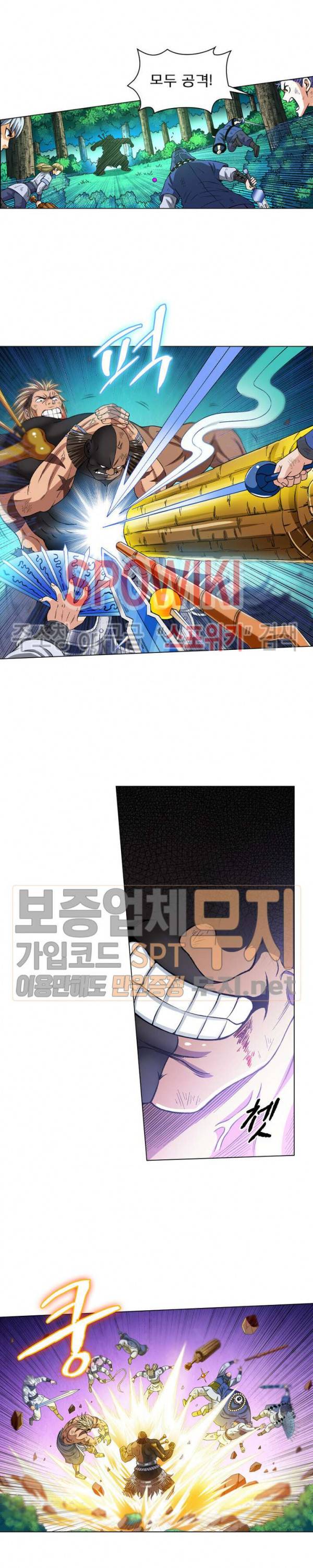 신으로 태어났습니다 144화 10