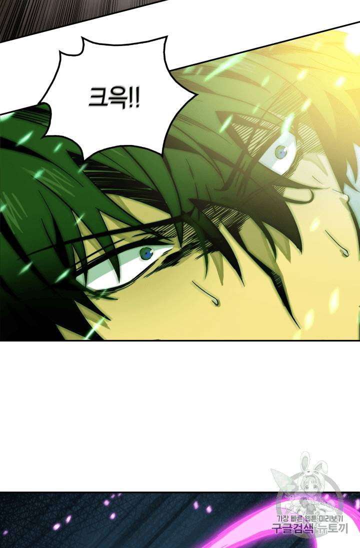 도굴왕 92화 4