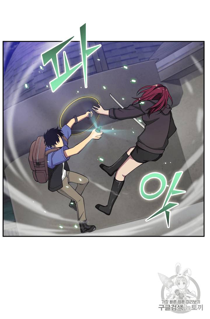 도굴왕 92화 11