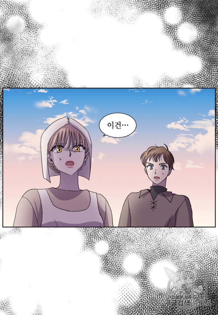 빛과 그림자 94화 16