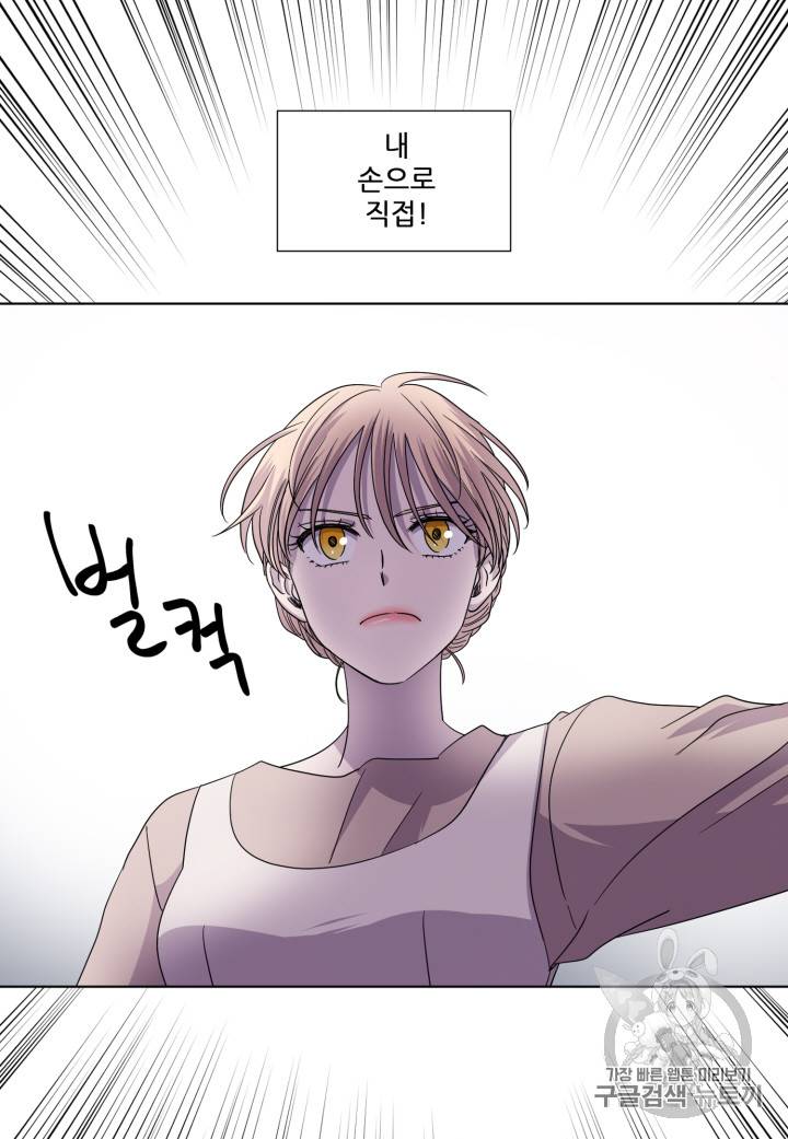 빛과 그림자 94화 37