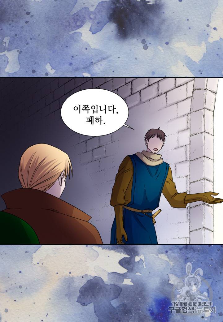 빛과 그림자 99화 11