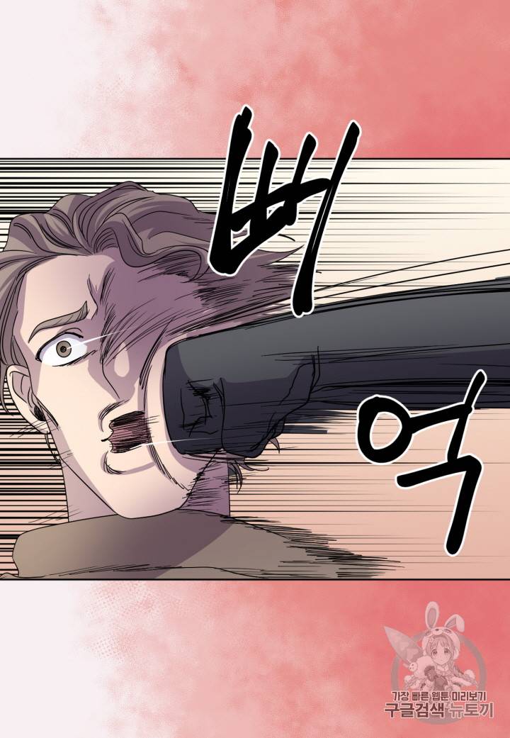 빛과 그림자 99화 51