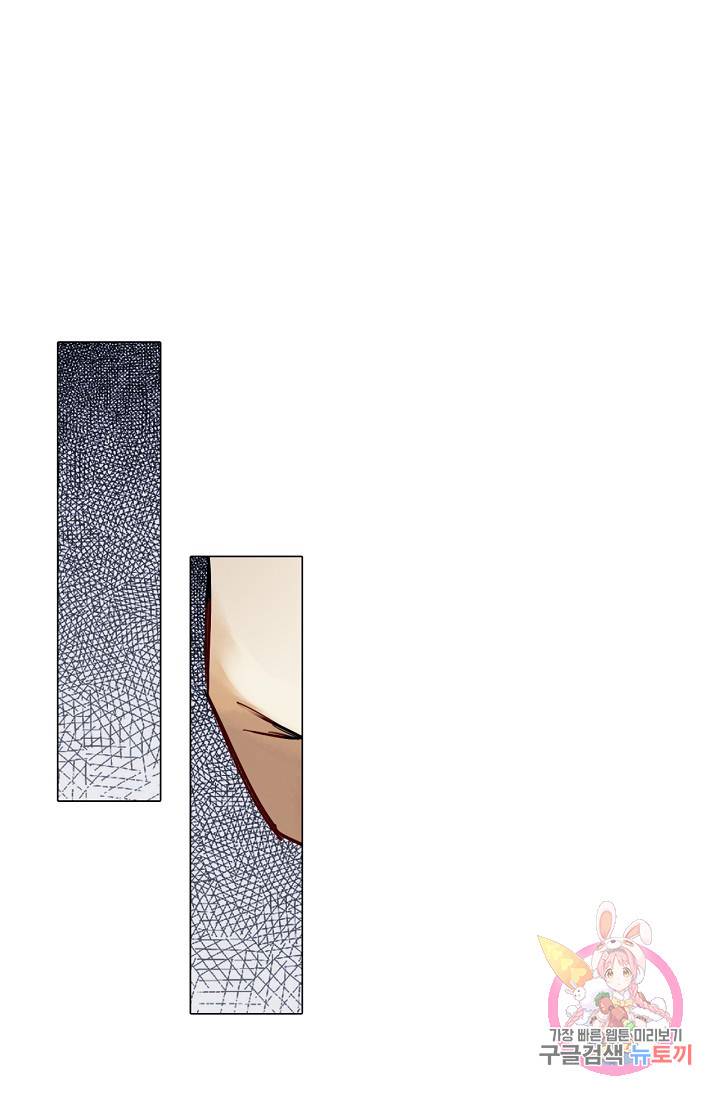 황후의 남자 66화 2
