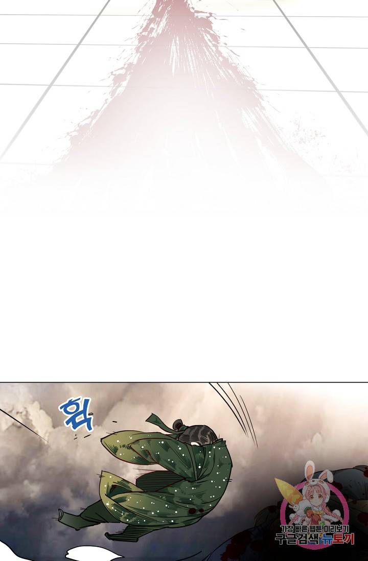 황후의 남자 66화 5