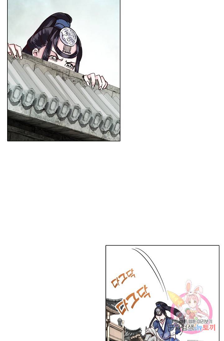 황후의 남자 66화 8