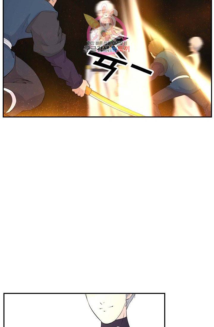 검역창궁 41화 32