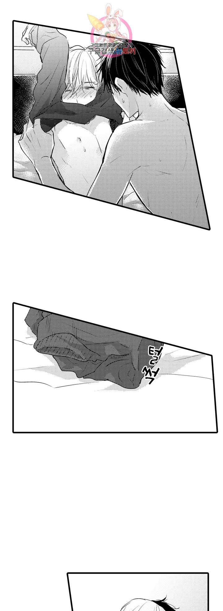 아빠도 하고 싶어 21화 4