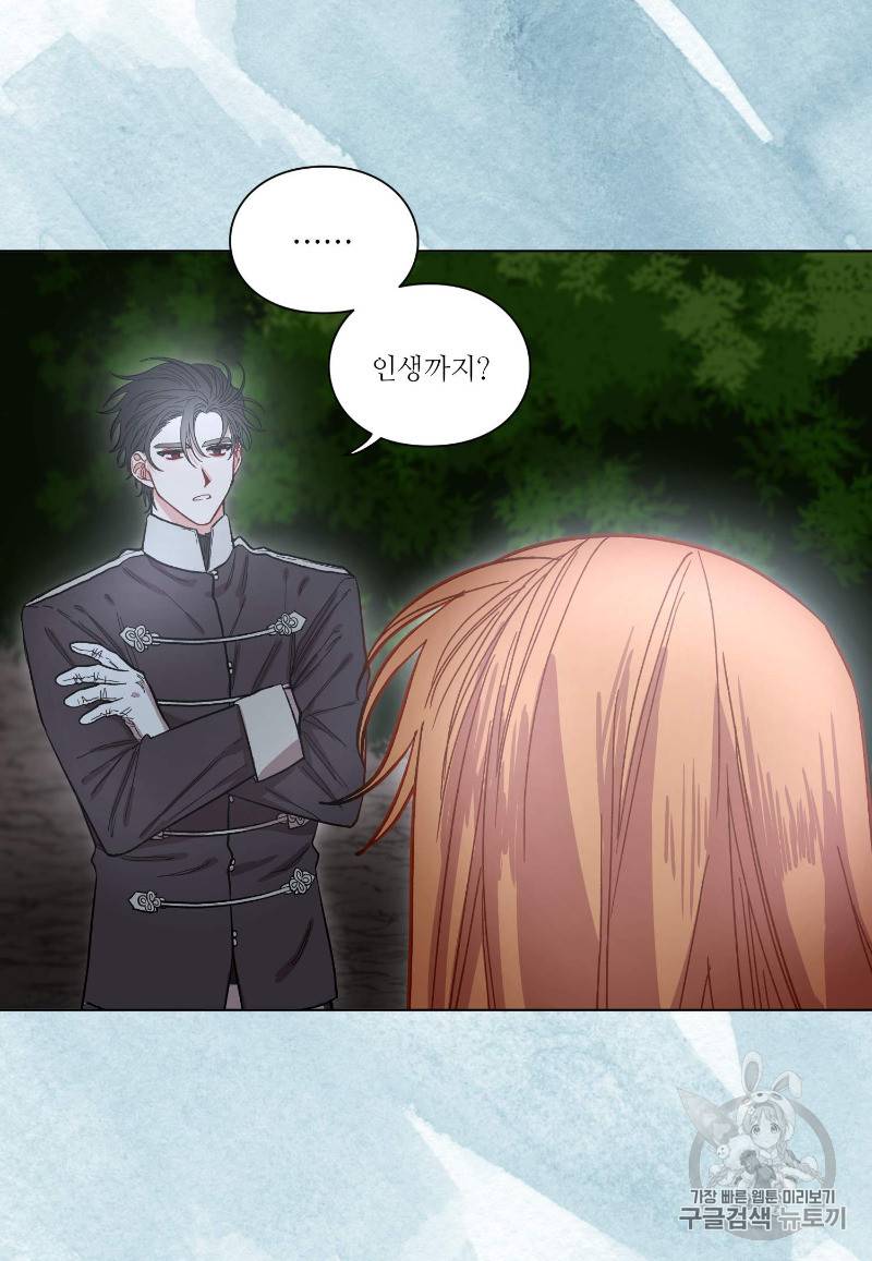 루시아 5화 5