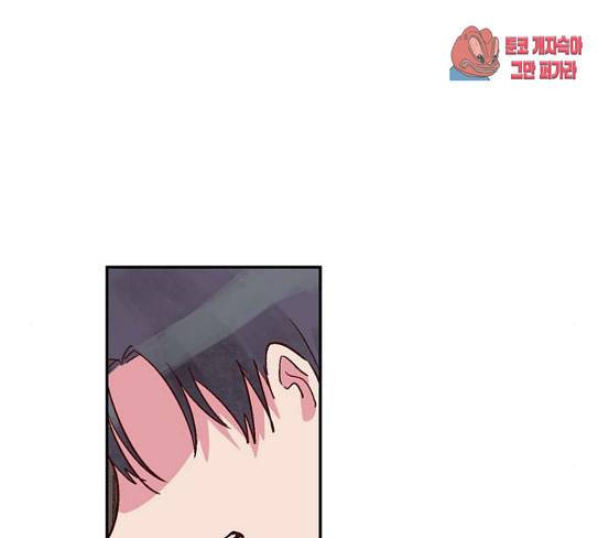 화장 지워주는 남자 100화 18