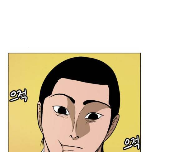 당신의 과녁 12화 9