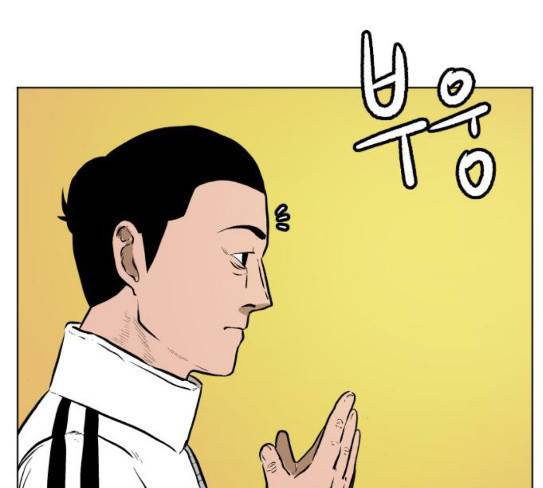 당신의 과녁 12화 17