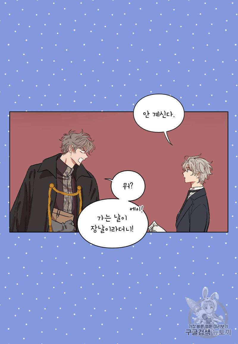 루시아 9화 6