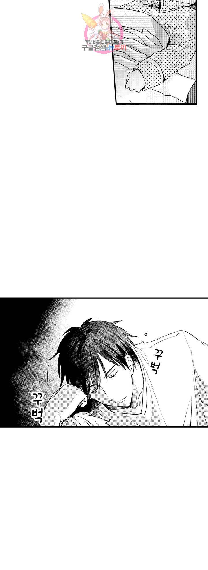 아빠도 하고 싶어 25화 2