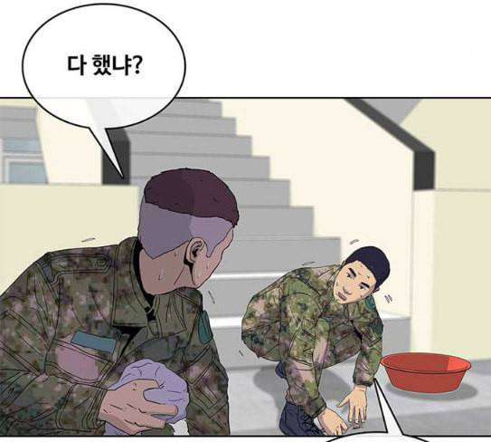 취사병 전설이 되다 50화 군단장 등장 7