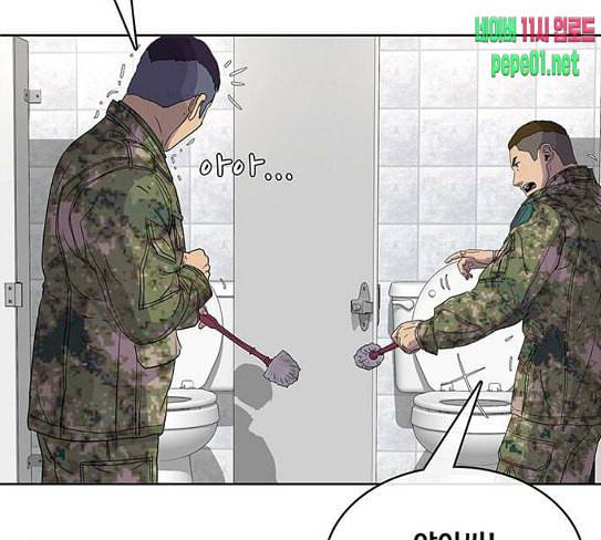 취사병 전설이 되다 50화 군단장 등장 9