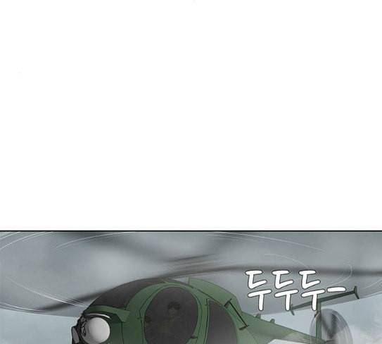 취사병 전설이 되다 50화 군단장 등장 15