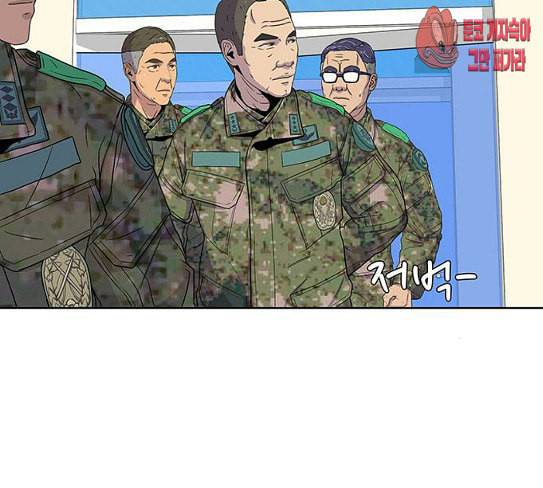 취사병 전설이 되다 50화 군단장 등장 33