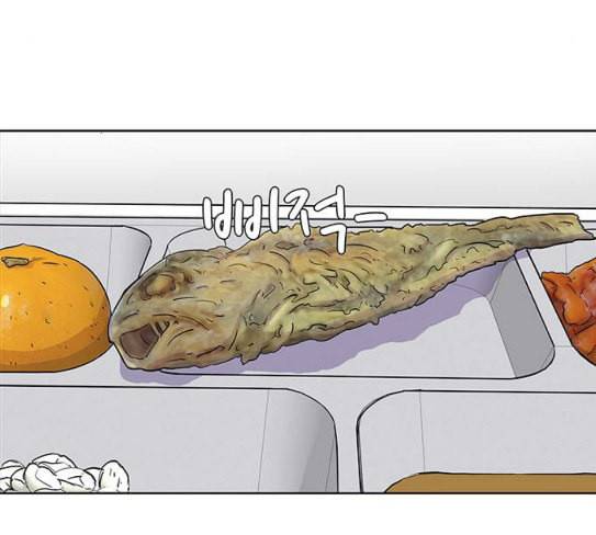 취사병 전설이 되다 50화 군단장 등장 42