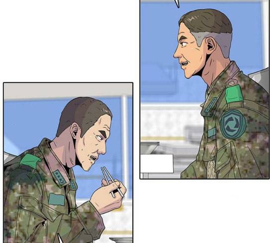취사병 전설이 되다 50화 군단장 등장 46