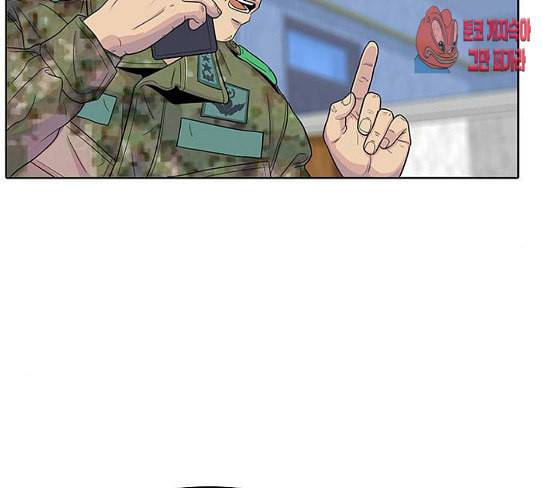 취사병 전설이 되다 50화 군단장 등장 73