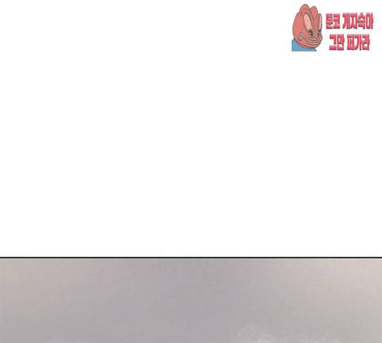 취사병 전설이 되다 50화 군단장 등장 83