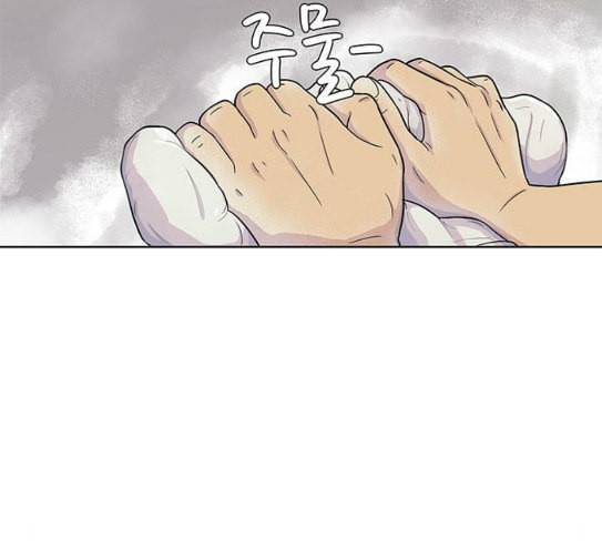 취사병 전설이 되다 50화 군단장 등장 84