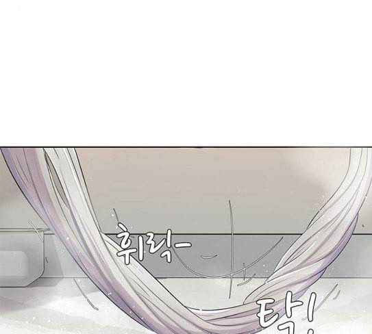 취사병 전설이 되다 50화 군단장 등장 92