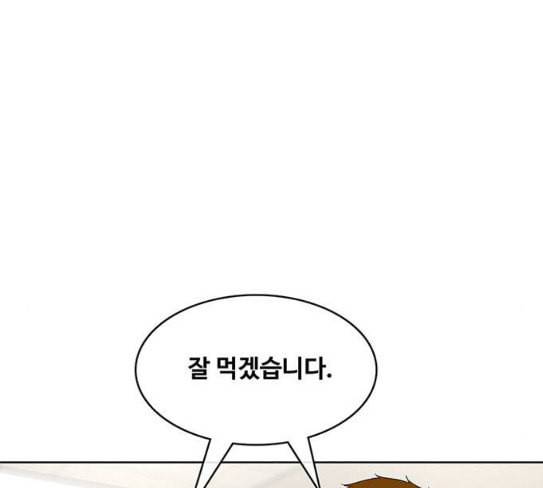 취사병 전설이 되다 50화 군단장 등장 100