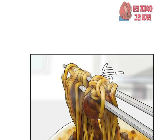 취사병 전설이 되다 50화 군단장 등장 103