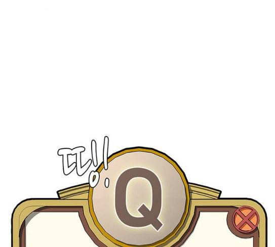 취사병 전설이 되다 50화 군단장 등장 107