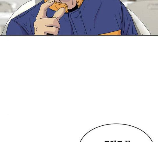 취사병 전설이 되다 50화 군단장 등장 116