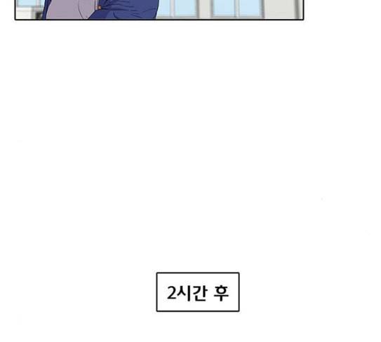 취사병 전설이 되다 50화 군단장 등장 125