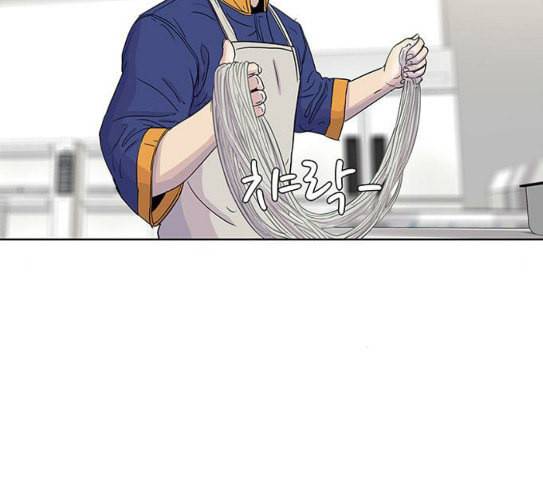 취사병 전설이 되다 50화 군단장 등장 134