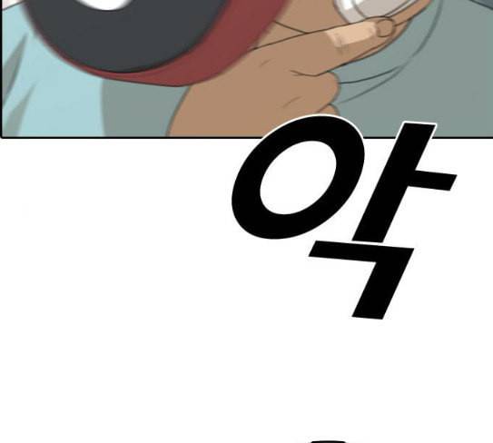 프리드로우 326화 슈퍼헤비급 동까 3 3