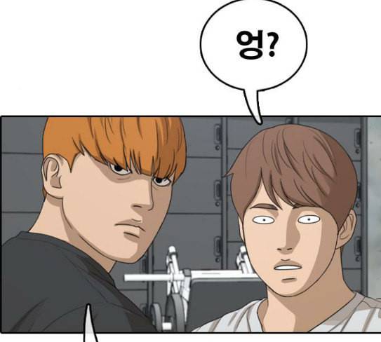 프리드로우 326화 슈퍼헤비급 동까 3 4