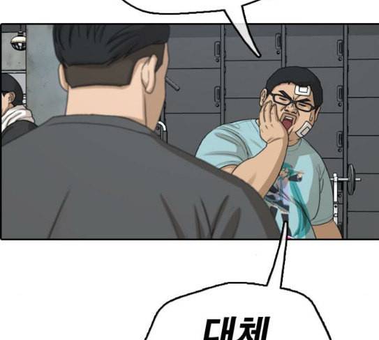 프리드로우 326화 슈퍼헤비급 동까 3 6