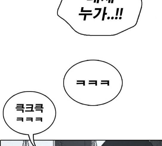 프리드로우 326화 슈퍼헤비급 동까 3 7