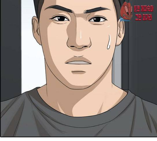 프리드로우 326화 슈퍼헤비급 동까 3 15