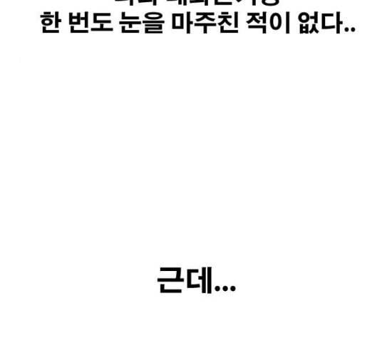 프리드로우 326화 슈퍼헤비급 동까 3 23
