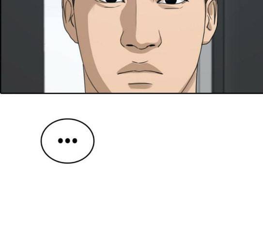 프리드로우 326화 슈퍼헤비급 동까 3 28