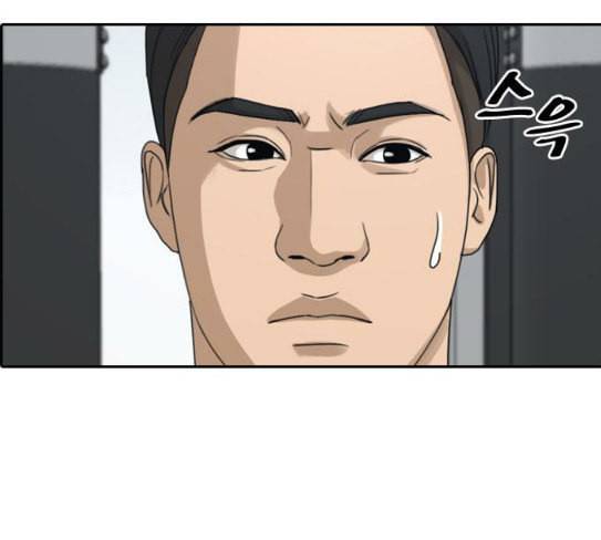 프리드로우 326화 슈퍼헤비급 동까 3 29