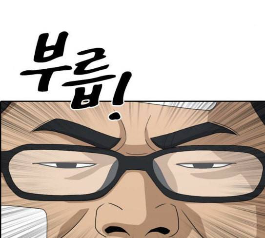 프리드로우 326화 슈퍼헤비급 동까 3 37