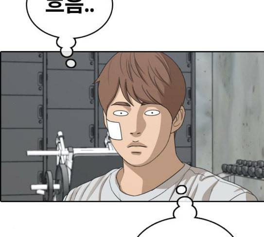 프리드로우 326화 슈퍼헤비급 동까 3 41