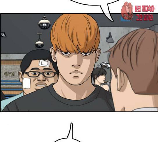 프리드로우 326화 슈퍼헤비급 동까 3 45