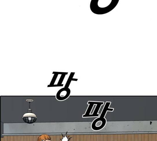 프리드로우 326화 슈퍼헤비급 동까 3 52