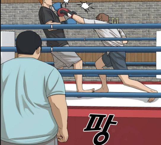 프리드로우 326화 슈퍼헤비급 동까 3 53