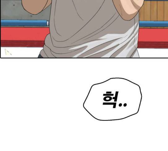 프리드로우 326화 슈퍼헤비급 동까 3 56