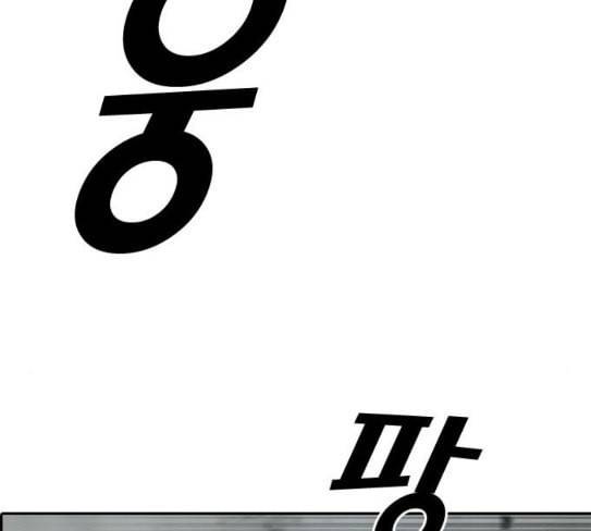 프리드로우 326화 슈퍼헤비급 동까 3 59