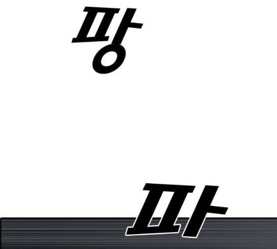 프리드로우 326화 슈퍼헤비급 동까 3 61